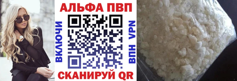 Альфа ПВП VHQ  дарк нет телеграм  Егорьевск 