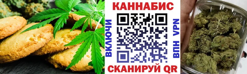 Cannafood марихуана  нарко площадка какой сайт  Егорьевск  как найти наркотики  мега зеркало 
