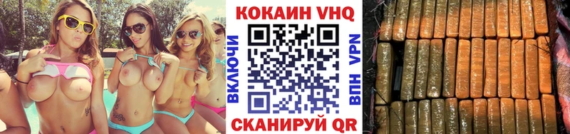 Cocaine 98%  Егорьевск 