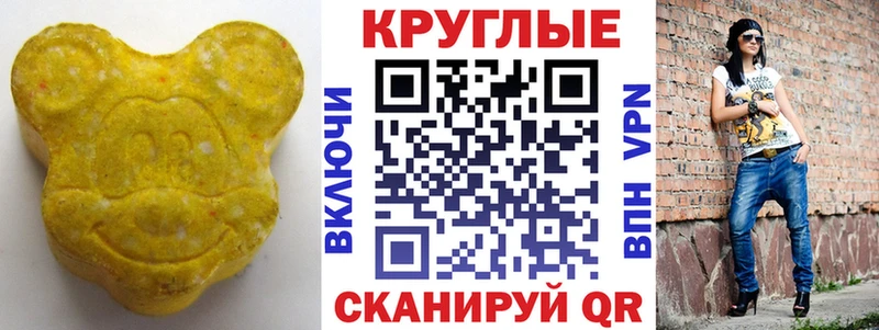 где можно купить   Егорьевск  Экстази XTC 