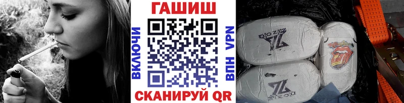 Гашиш Cannabis  mega ссылки  Егорьевск 