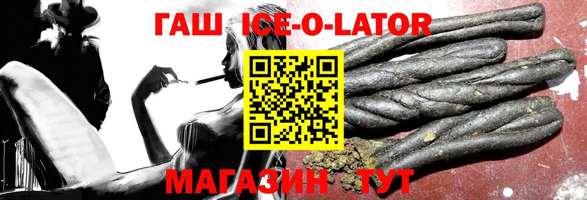 где найти   Егорьевск  ГАШ Cannabis  Гашиш 