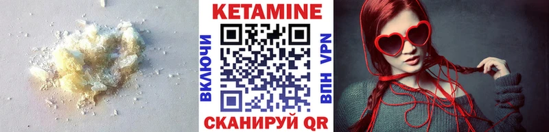 Кетамин ketamine  Егорьевск 
