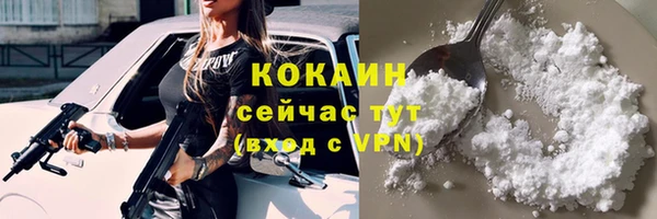 синтетический гашиш Новосибирск