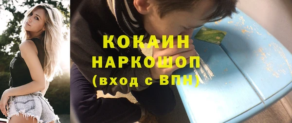 кристаллы Липки