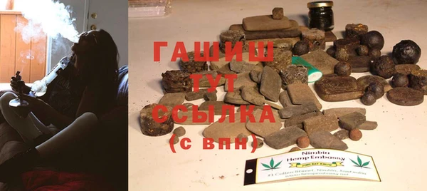 кристаллы Липки