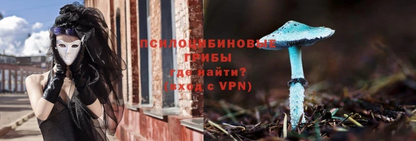 кристаллы Липки