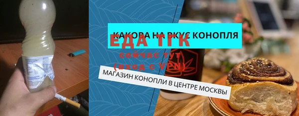 кристаллы Липки