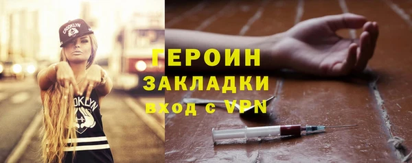 кристаллы Липки