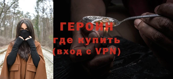 кристаллы Липки