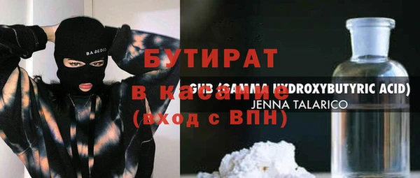 индика Лихославль