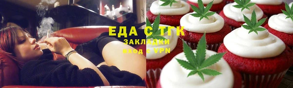 кристаллы Липки