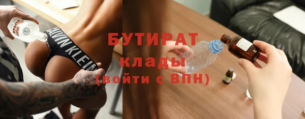 кристаллы Липки