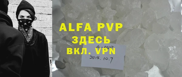 кристаллы Липки