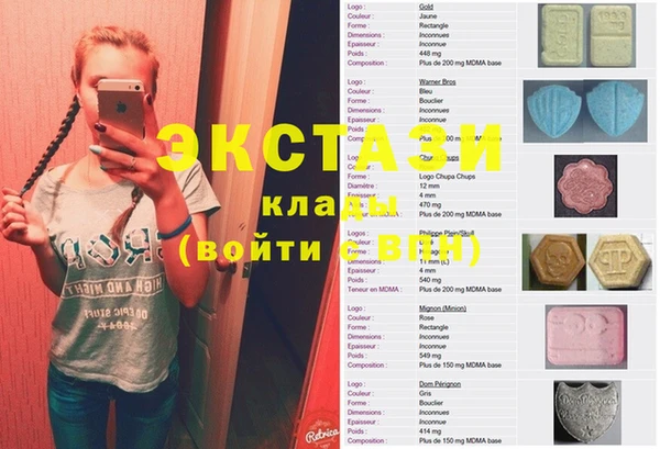 сатива Калининец
