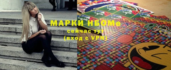 кокс Лиски