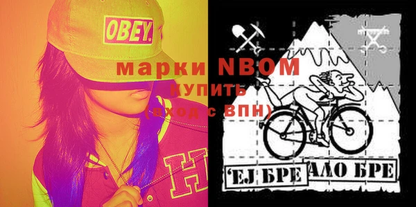 кристаллы Липки