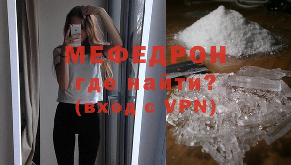 альфа пвп Ессентукская