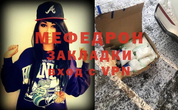 кристаллы Липки