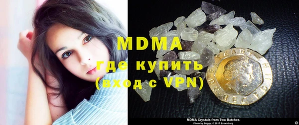 кристаллы Липки