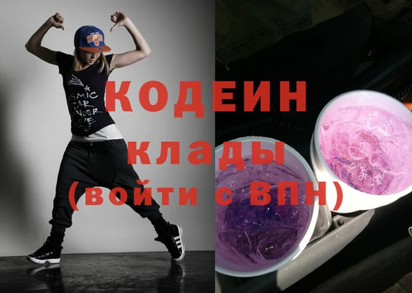 кристаллы Липки