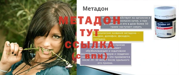 кристаллы Липки