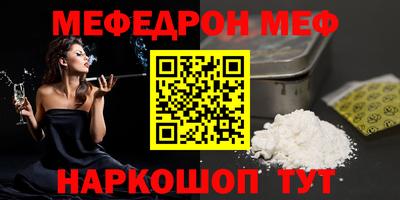 прущий лед Берёзовский