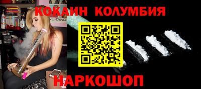 бутик Беслан