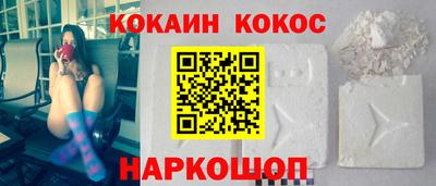 прущий лед Берёзовский