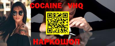 героин Гай
