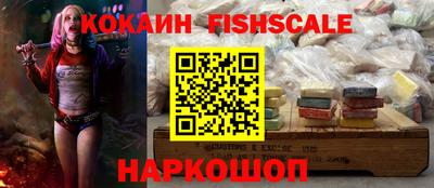 героин Гай