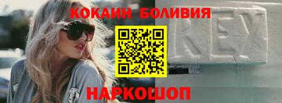 Альфа ПВП Бийск