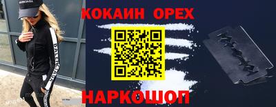 бутик Беслан