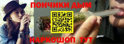 прущий лед Берёзовский