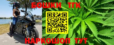 бутик Беслан