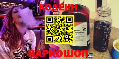 героин Гай