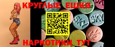спиды Гагарин