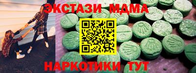 спиды Гагарин