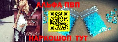 прущий лед Берёзовский