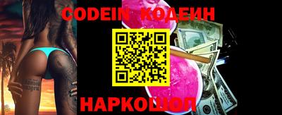 героин Гай