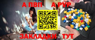 скорость mdpv Гатчина