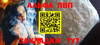 прущий лед Берёзовский