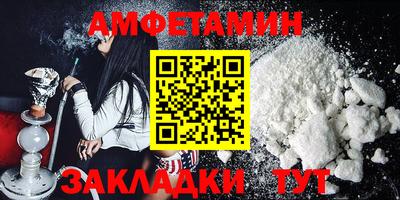 спиды Гагарин