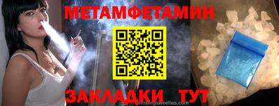 спиды Гагарин