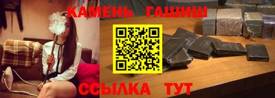 Альфа ПВП Бийск