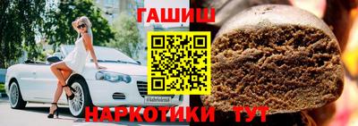 героин Гай