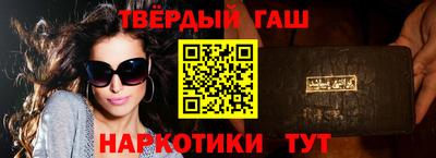 Альфа ПВП Бийск