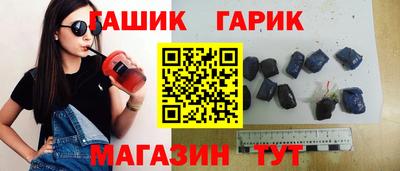 Альфа ПВП Бийск