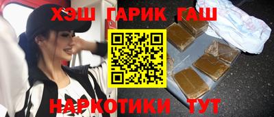 бутик Беслан