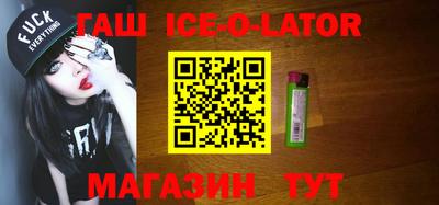 Альфа ПВП Бийск